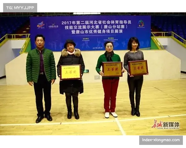 河北湾体育基地承办安徽预赛 赛事保障工作获好评 河北湾体育基地承办安徽预赛 赛事保障工作获好评